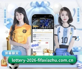 足球下注的故事 - 体育资讯内容服务