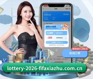 足球下注 APP